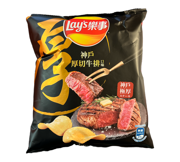 Lay’s Kobe Steak (Taiwan)