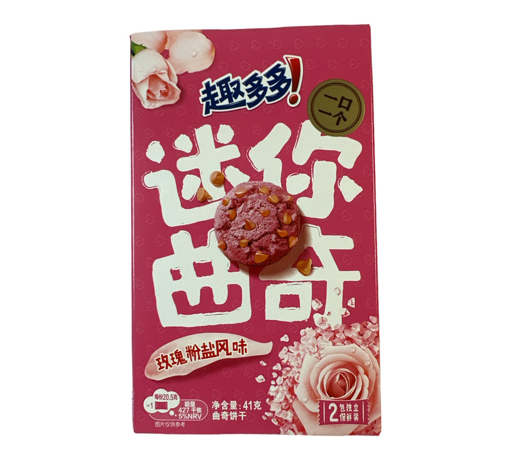 Chips Ahoy Rose & Pink Salt (China)