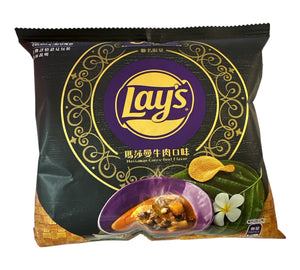 
            
                Load image into Gallery viewer, Lay’s Massaman Curry Beef (Taiwan)
            
        